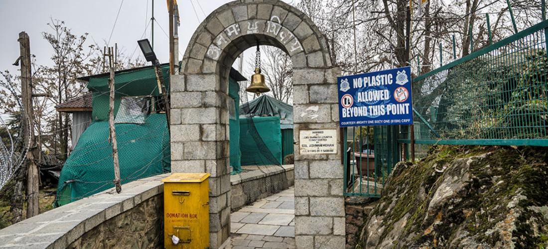 shankaracharya temple in srinagar kashmirhills.com